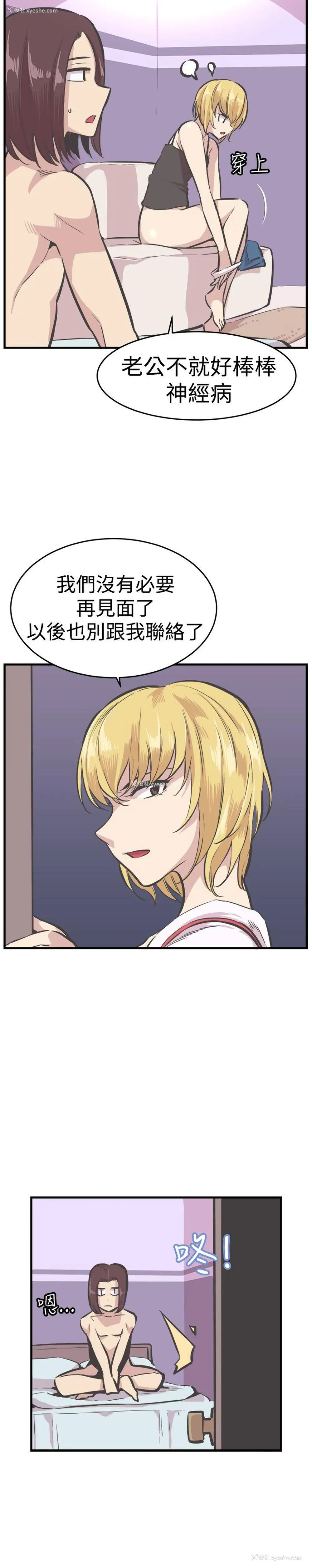 5P - 青春男女
