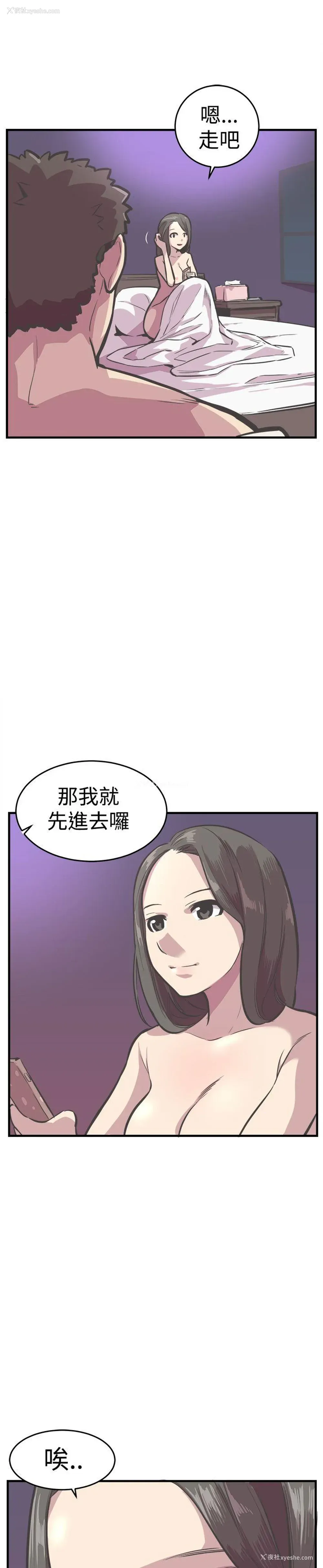 9P - 青春男女