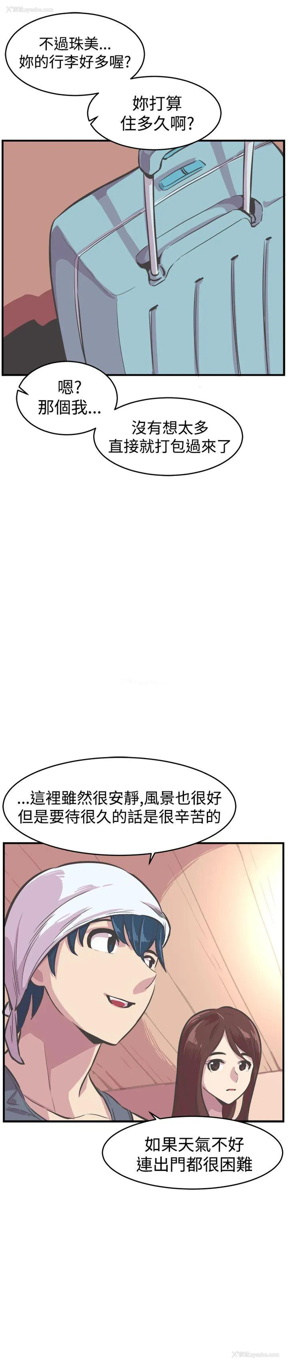 15P - 青春男女