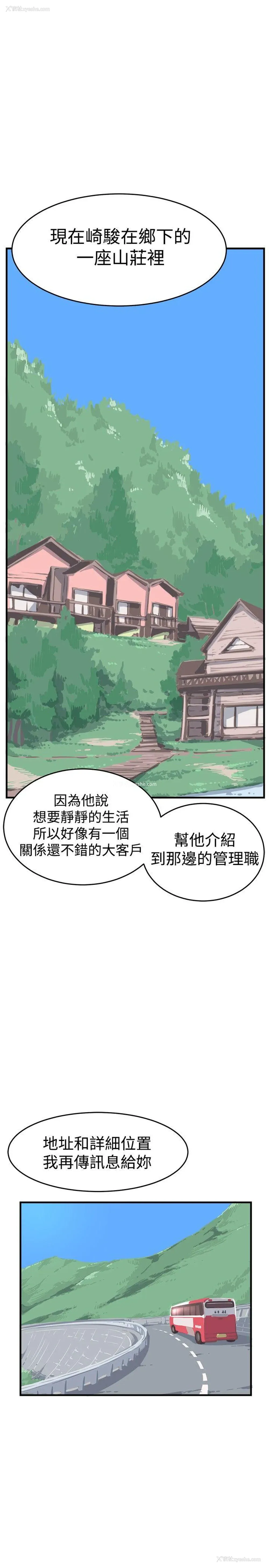 1P - 青春男女