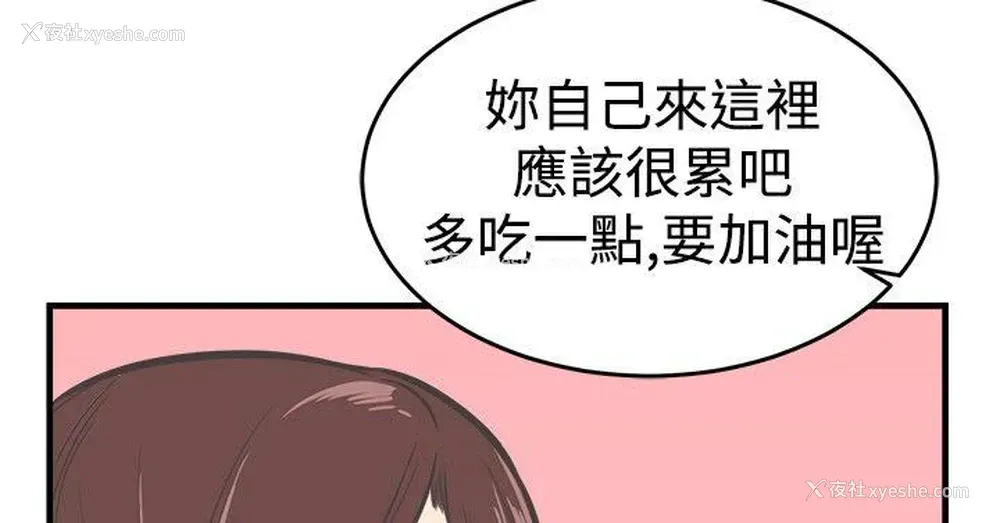 22P - 青春男女