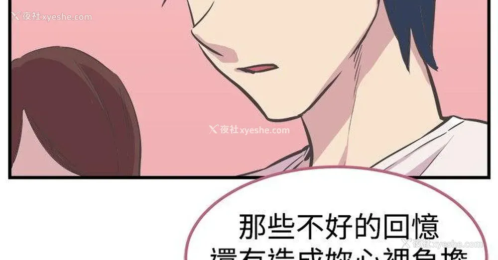 27P - 青春男女