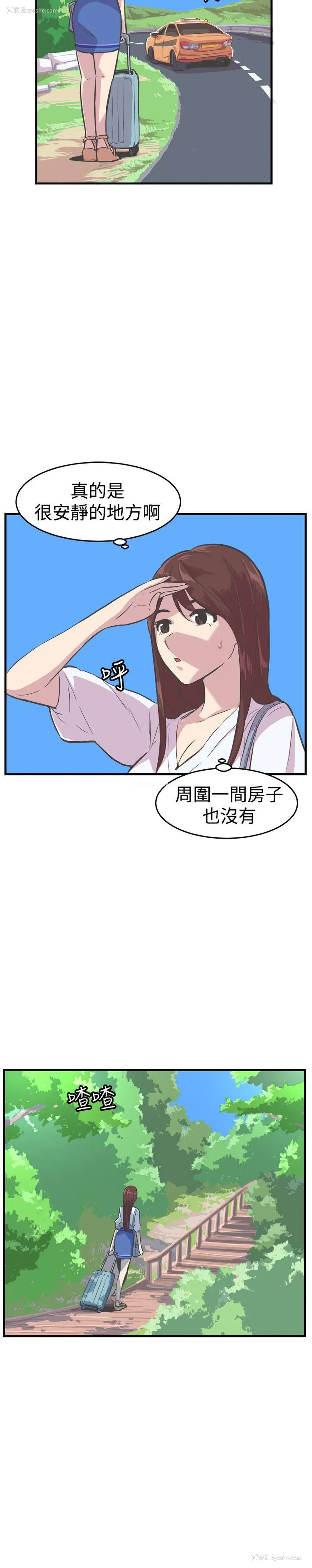 5P - 青春男女