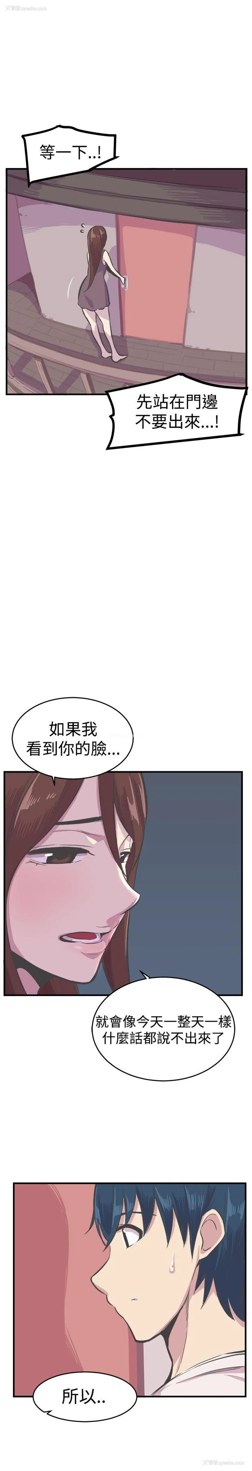 1P - 青春男女