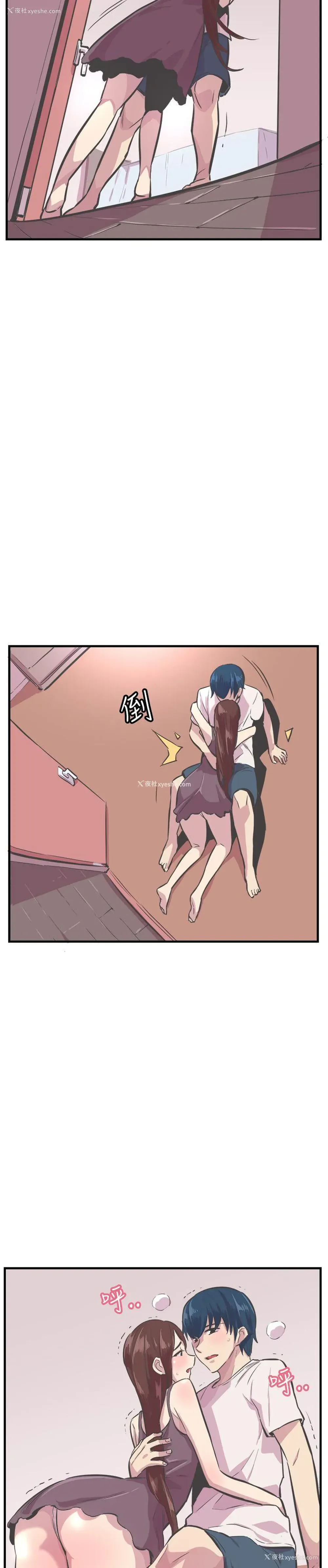 18P - 青春男女