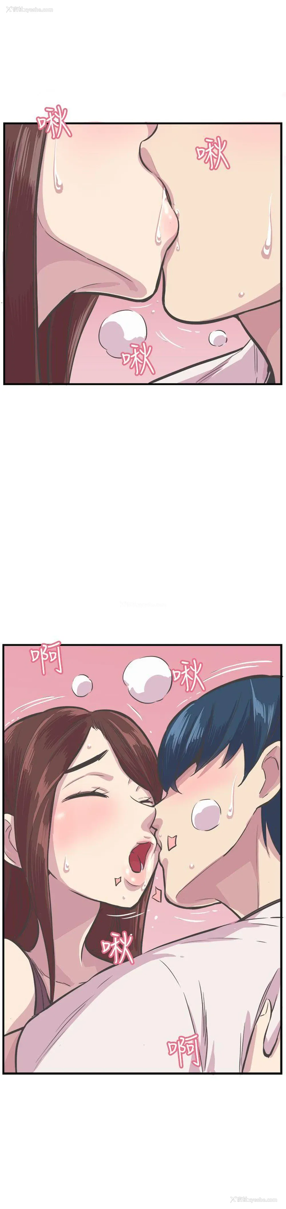 20P - 青春男女