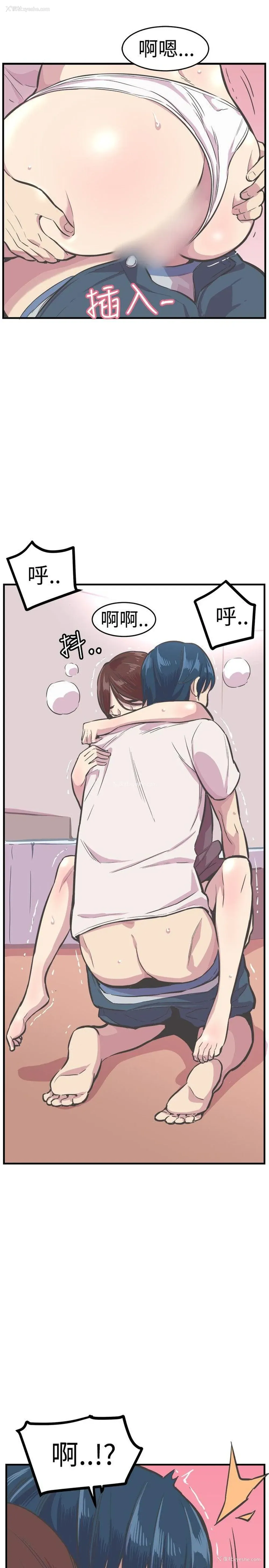 31P - 青春男女