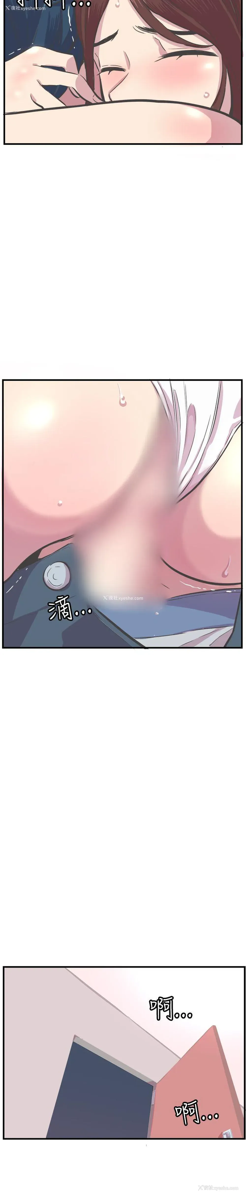 34P - 青春男女