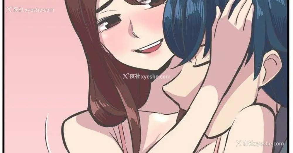 12P - 青春男女