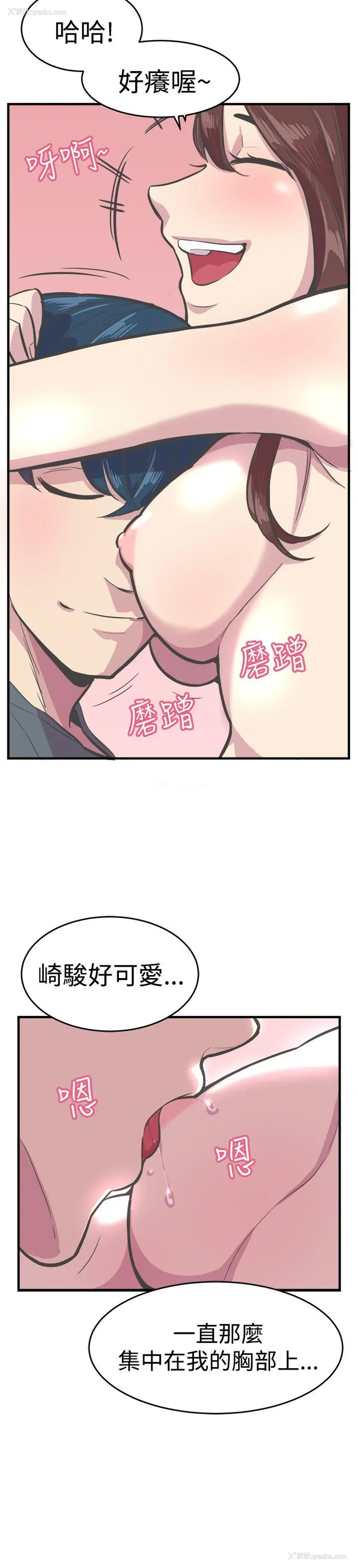 15P - 青春男女