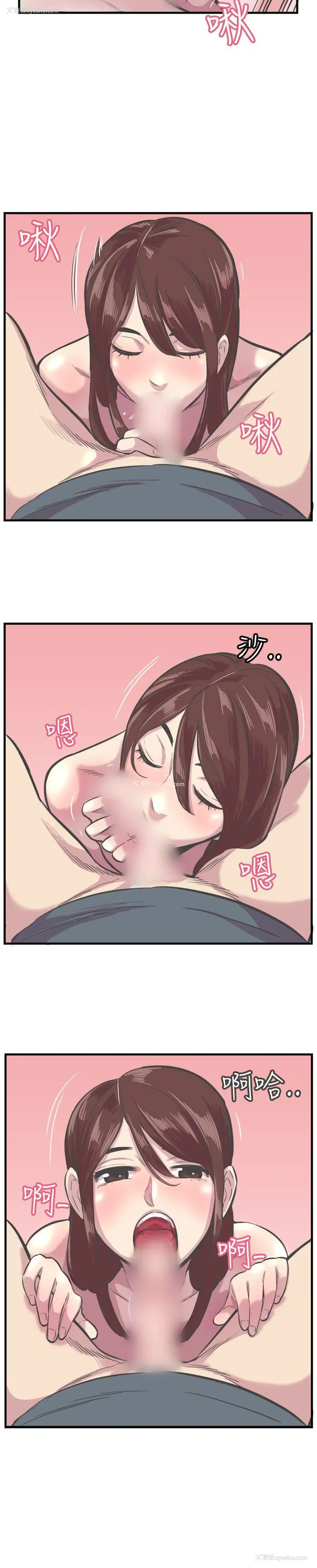 20P - 青春男女