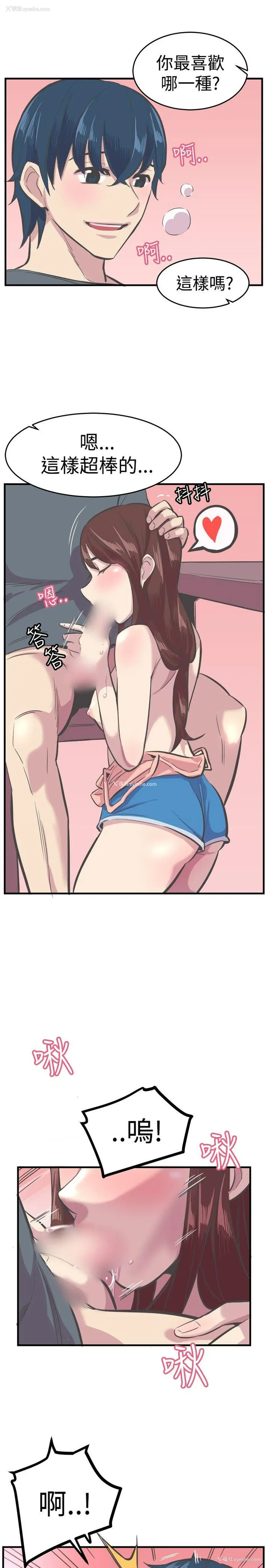 21P - 青春男女