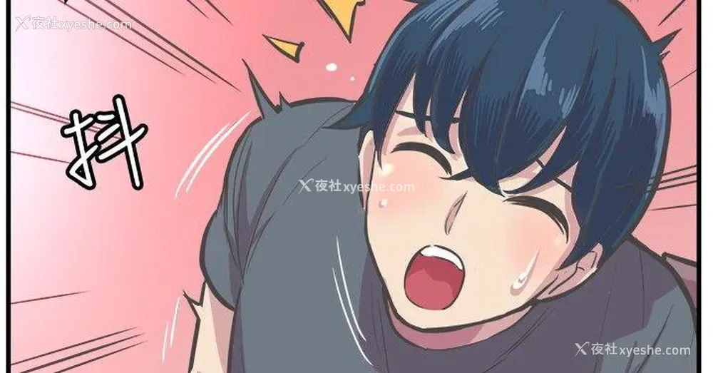 22P - 青春男女