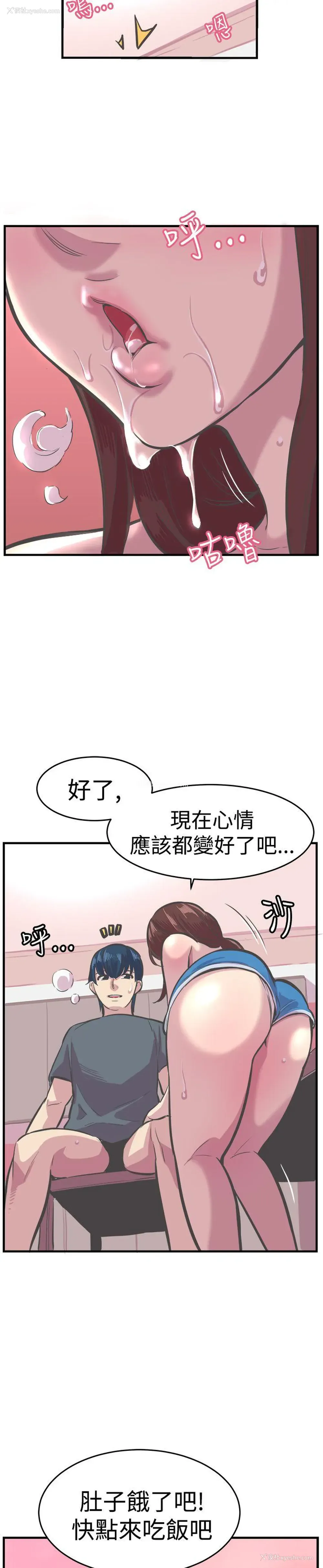 24P - 青春男女