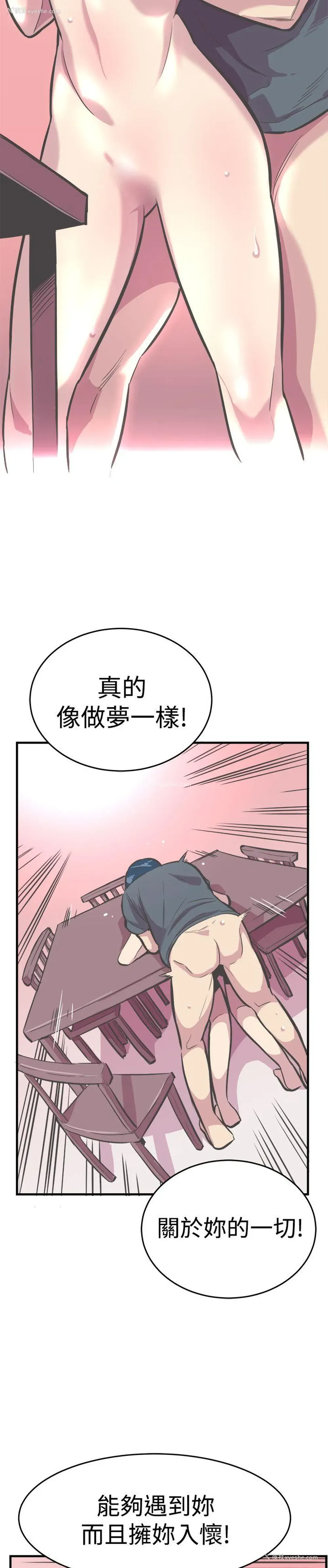 28P - 青春男女