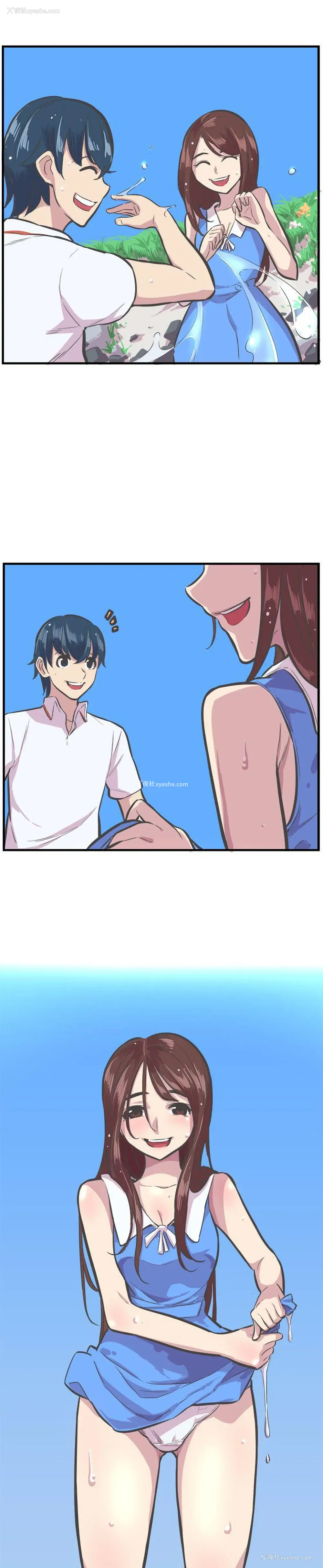 4P - 青春男女