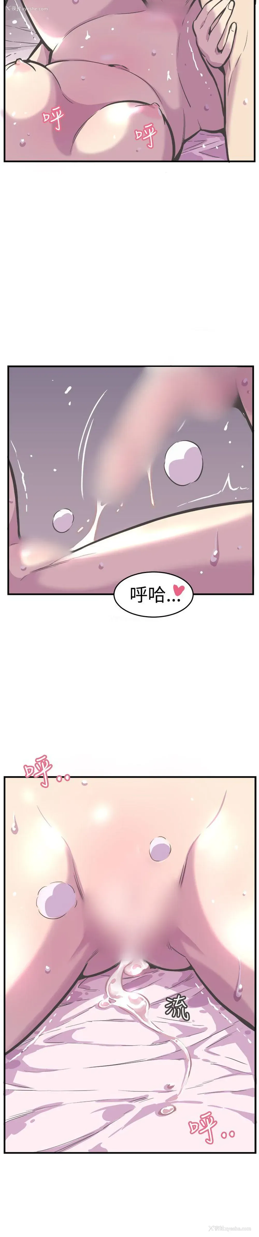 13P - 青春男女
