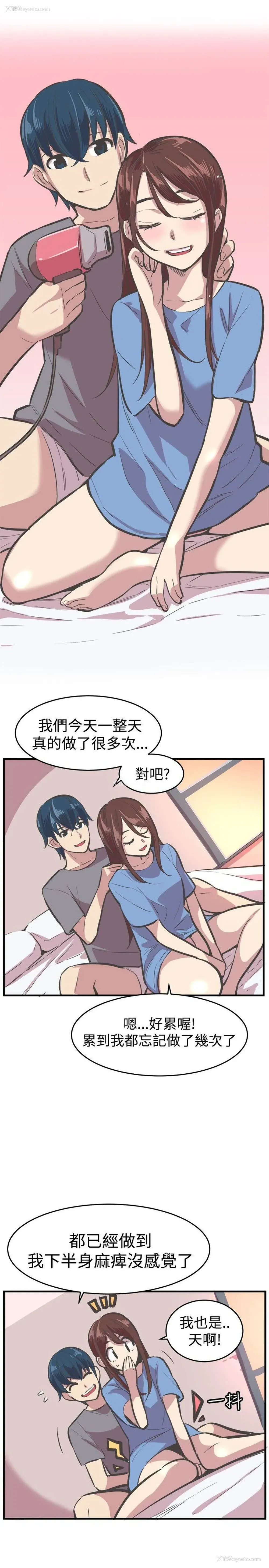 26P - 青春男女