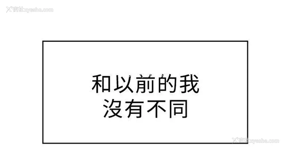 2P - 青春男女