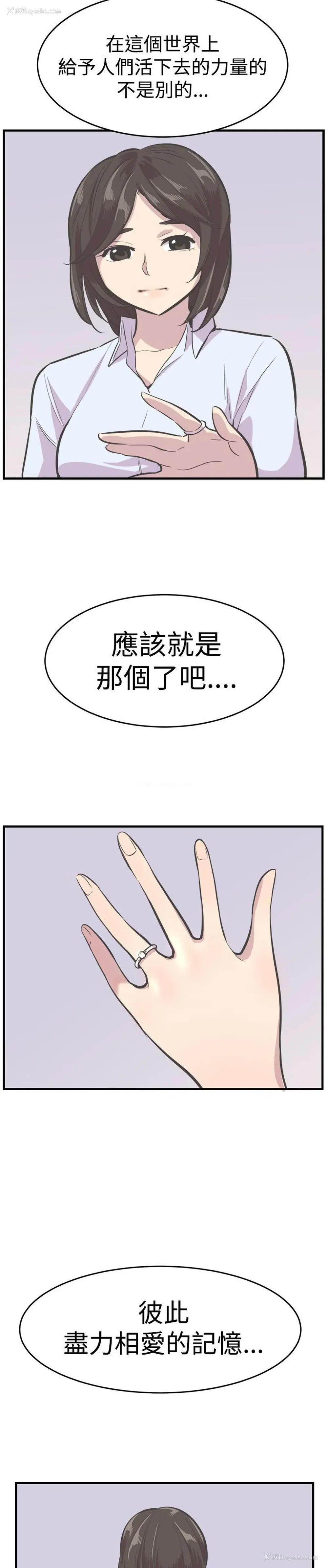18P - 青春男女