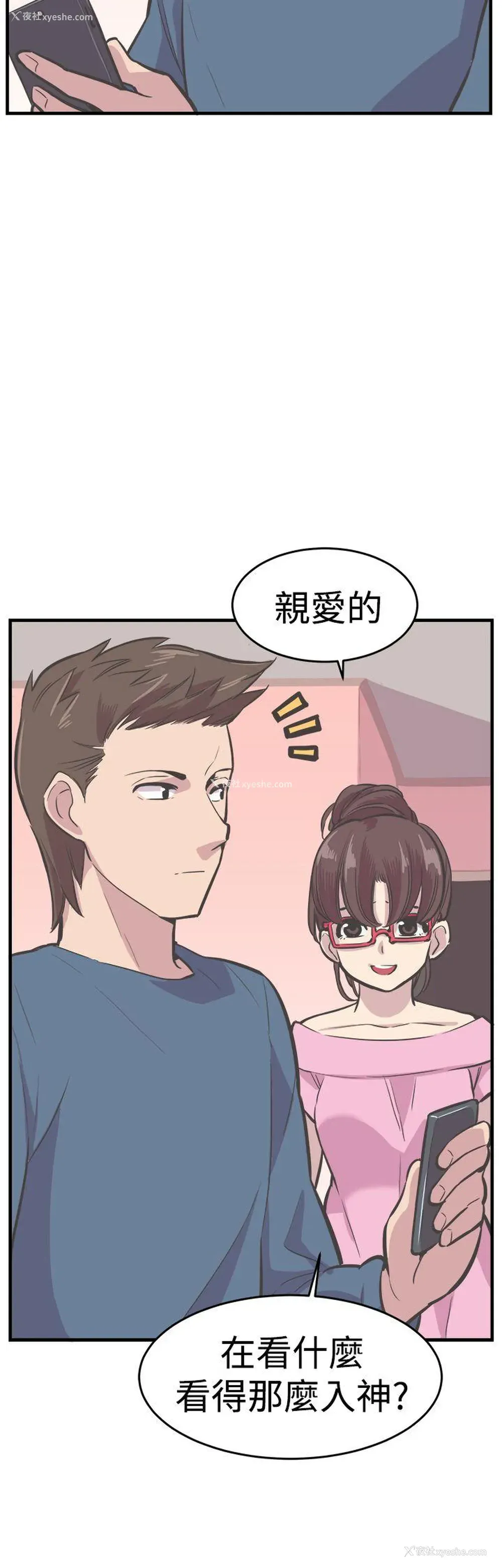 20P - 青春男女