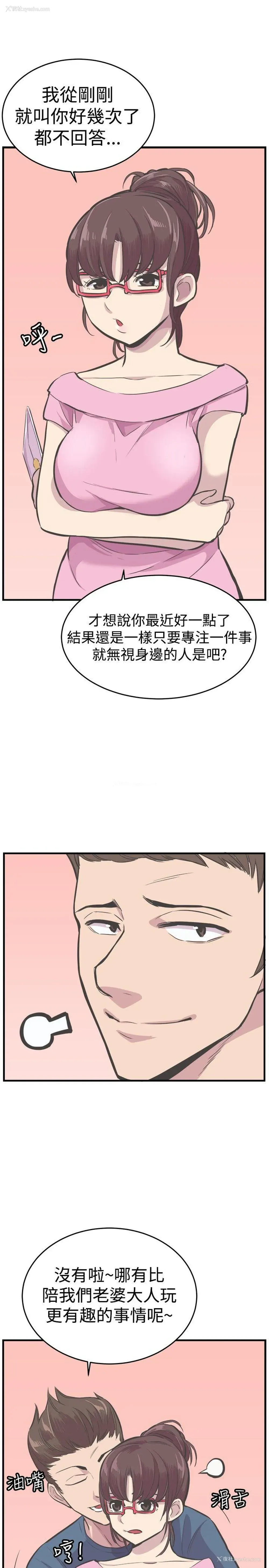 21P - 青春男女