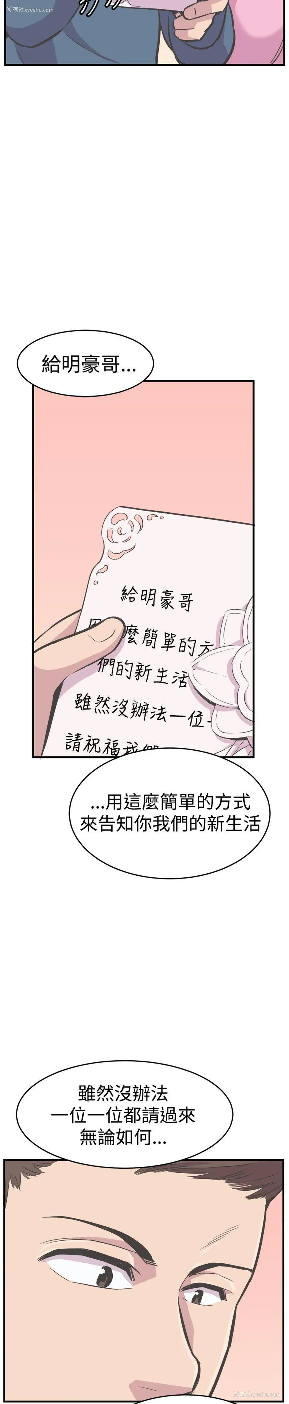 24P - 青春男女