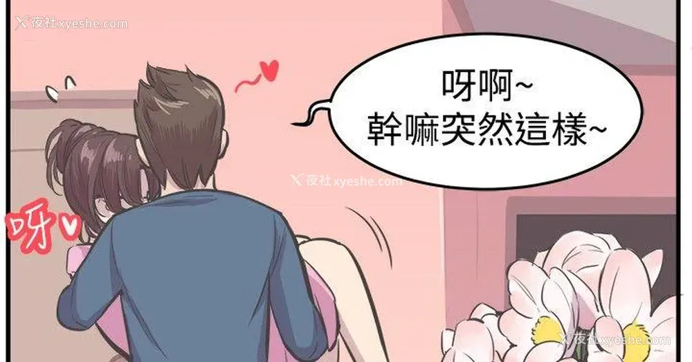 27P - 青春男女