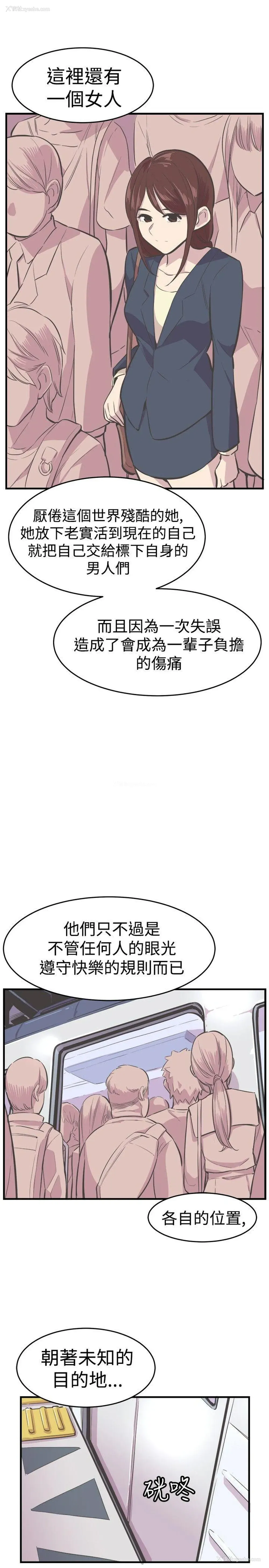6P - 青春男女