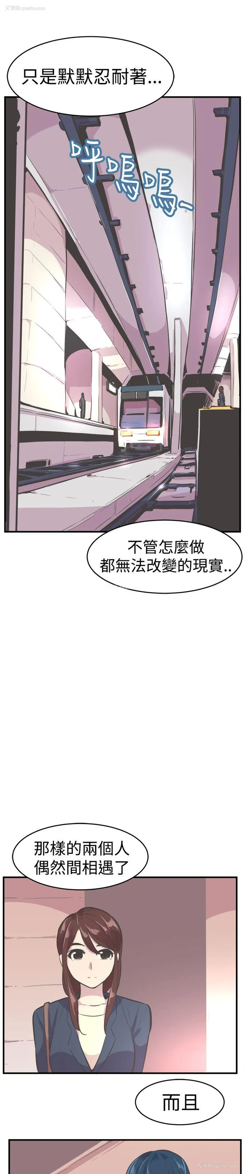 8P - 青春男女