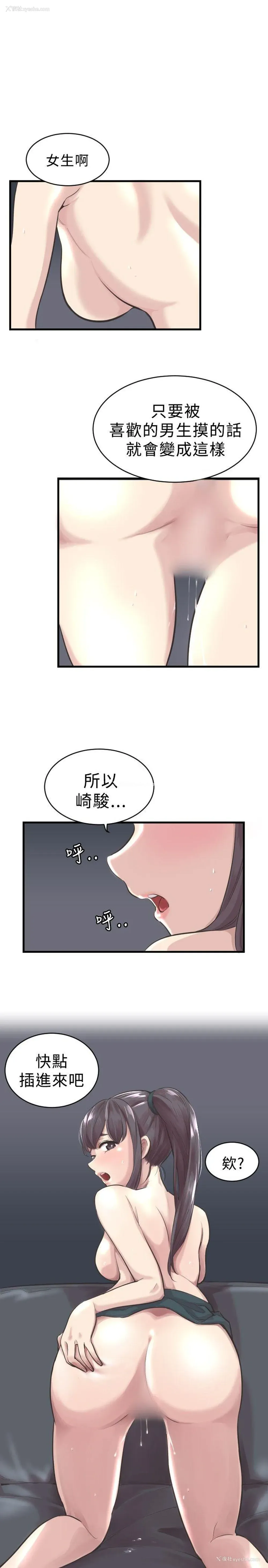 10P - 青春男女