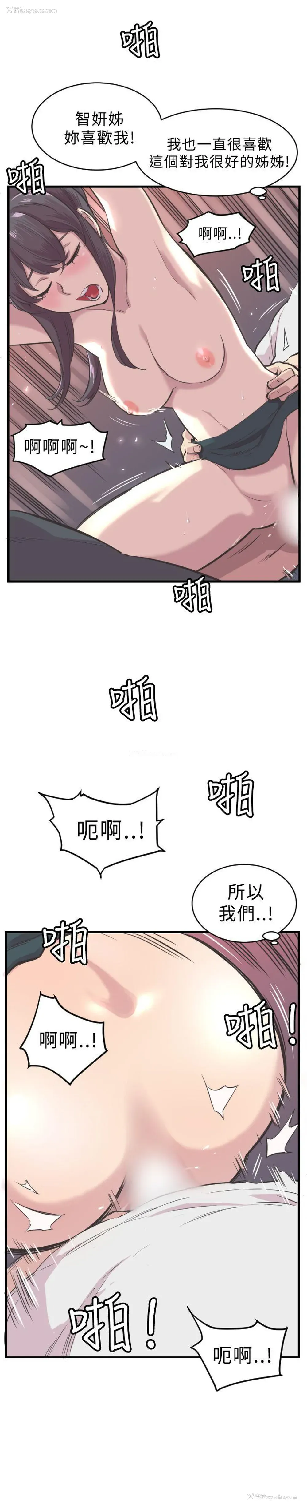 17P - 青春男女