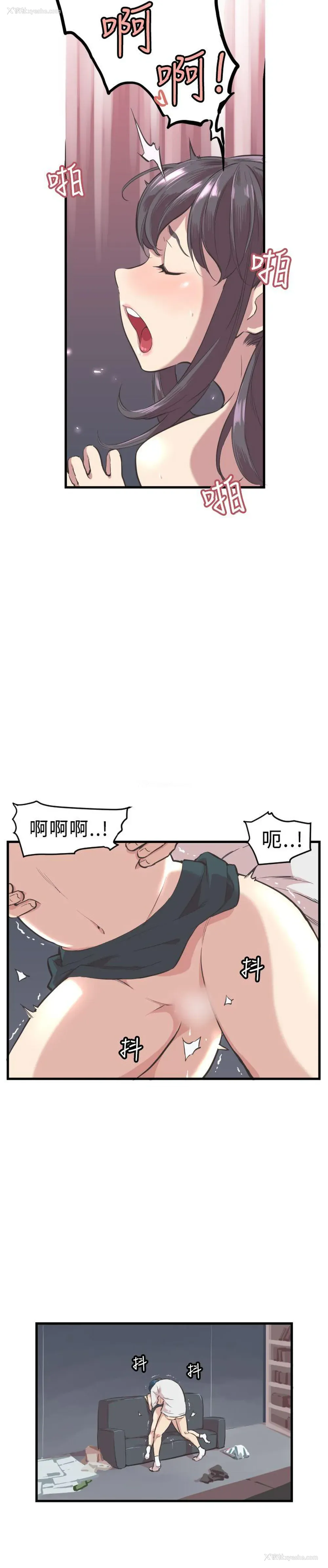 20P - 青春男女