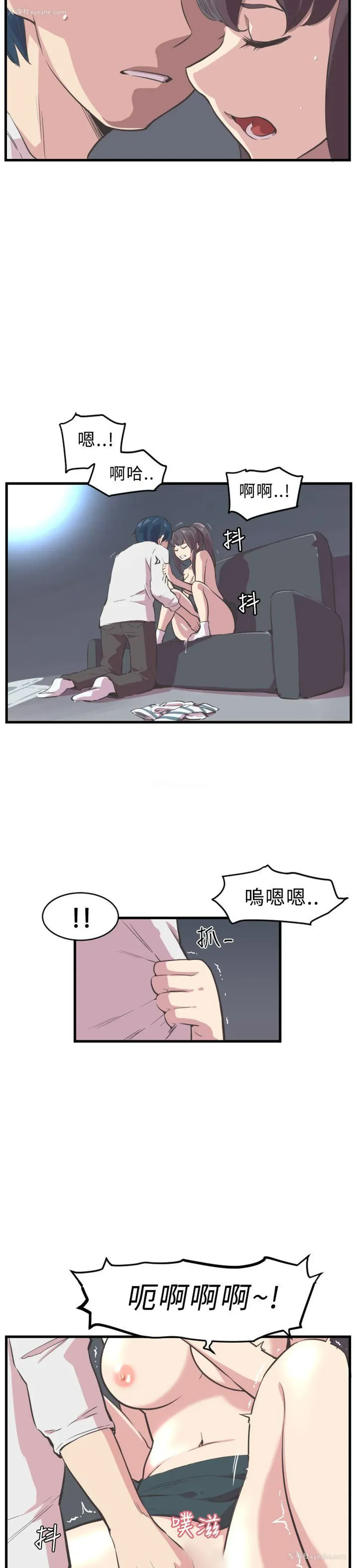 7P - 青春男女