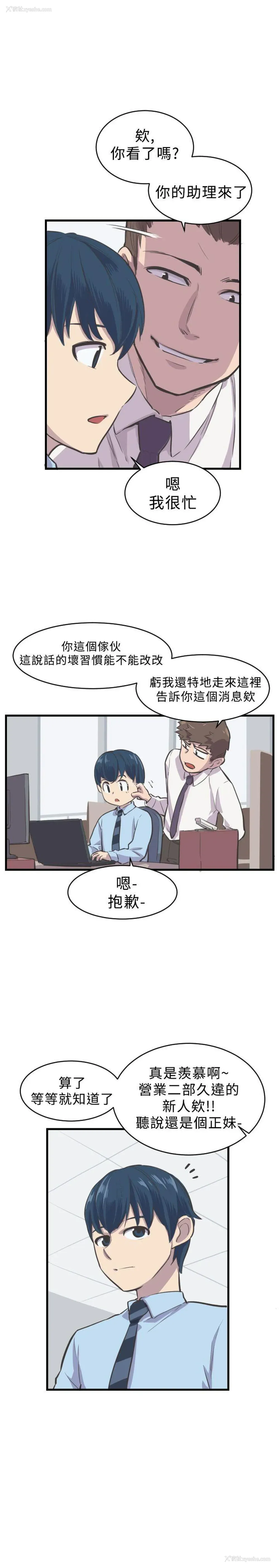 13P - 青春男女
