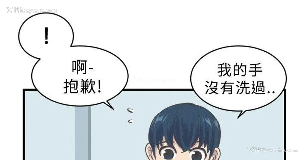 18P - 青春男女