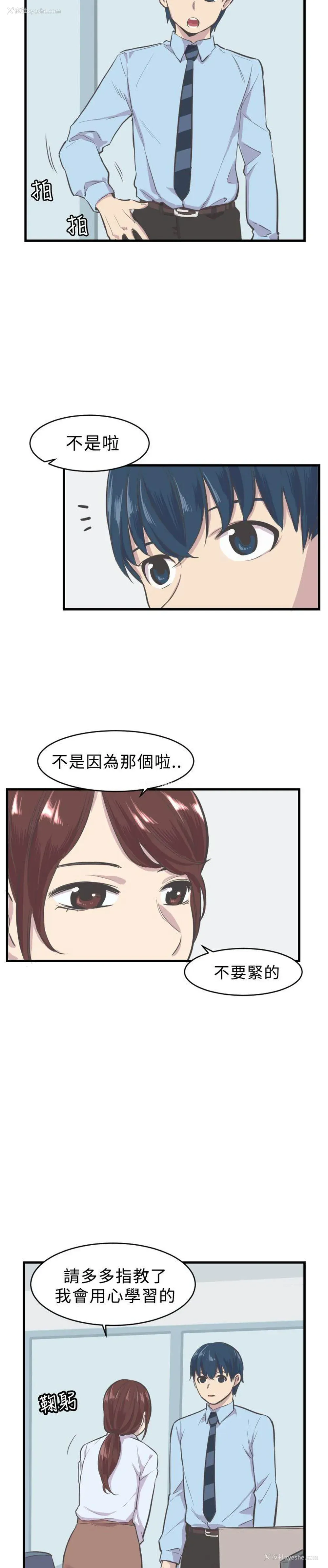 19P - 青春男女