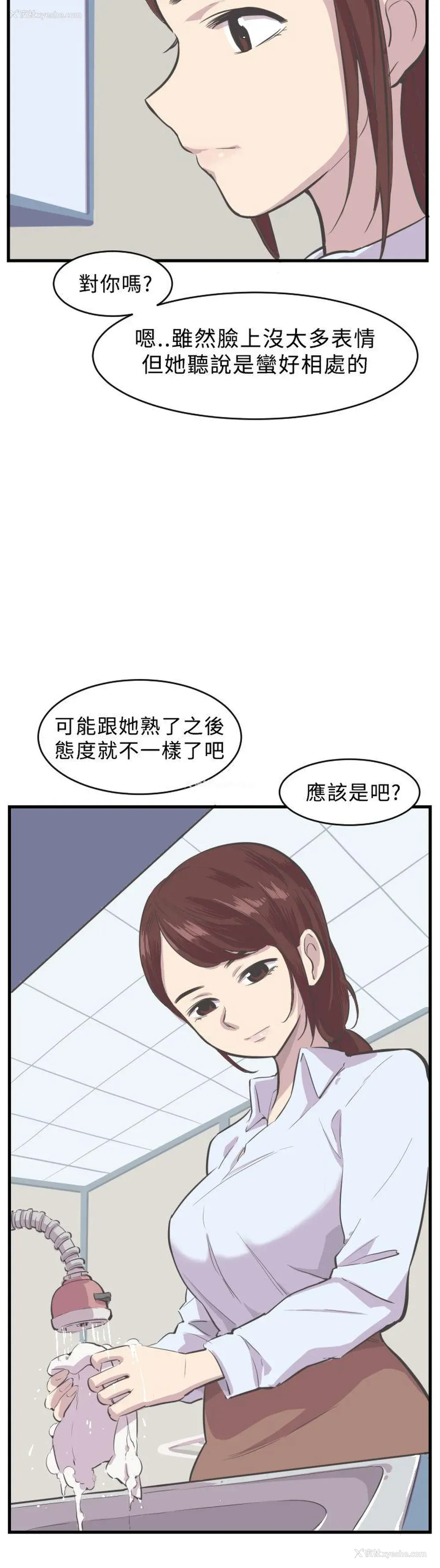 22P - 青春男女