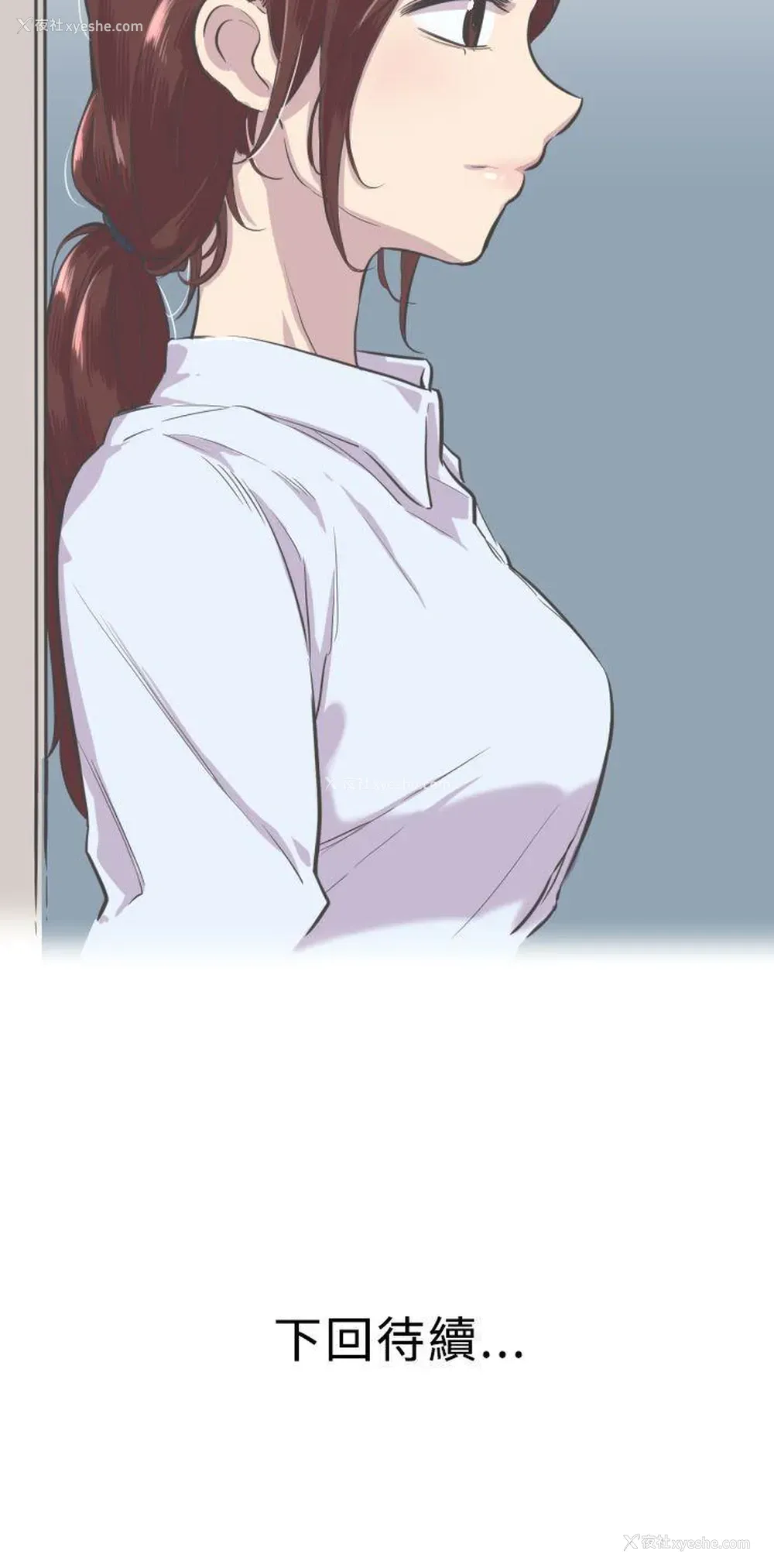 24P - 青春男女