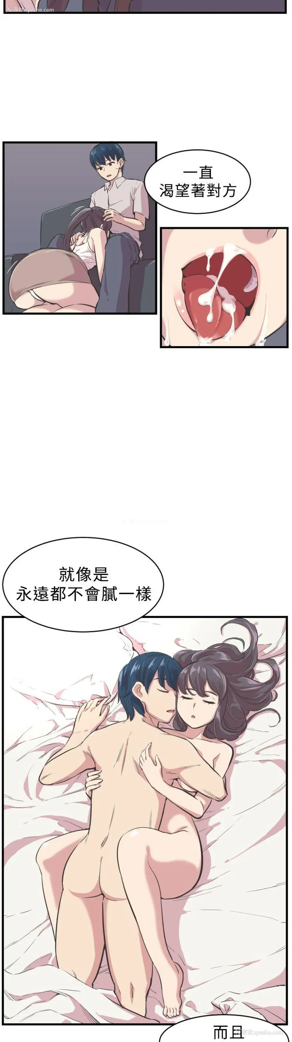 6P - 青春男女