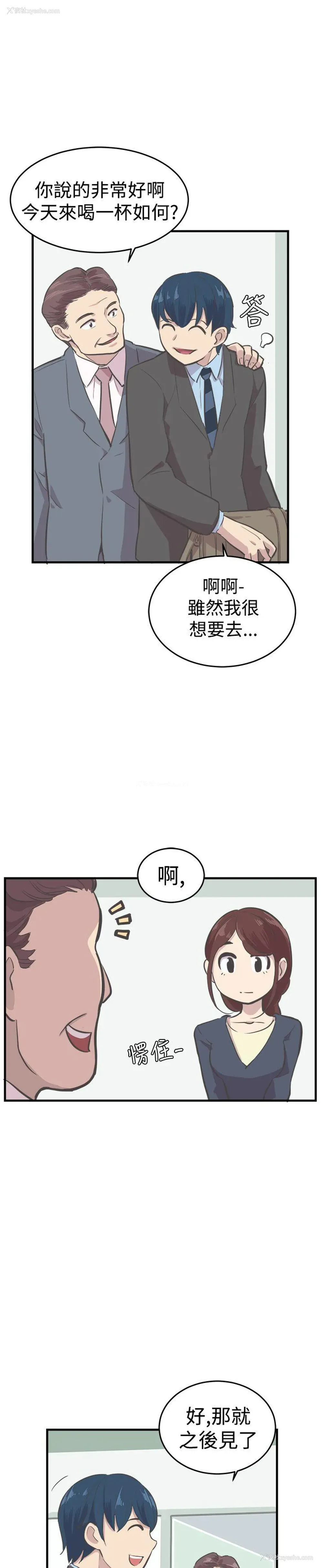 19P - 青春男女