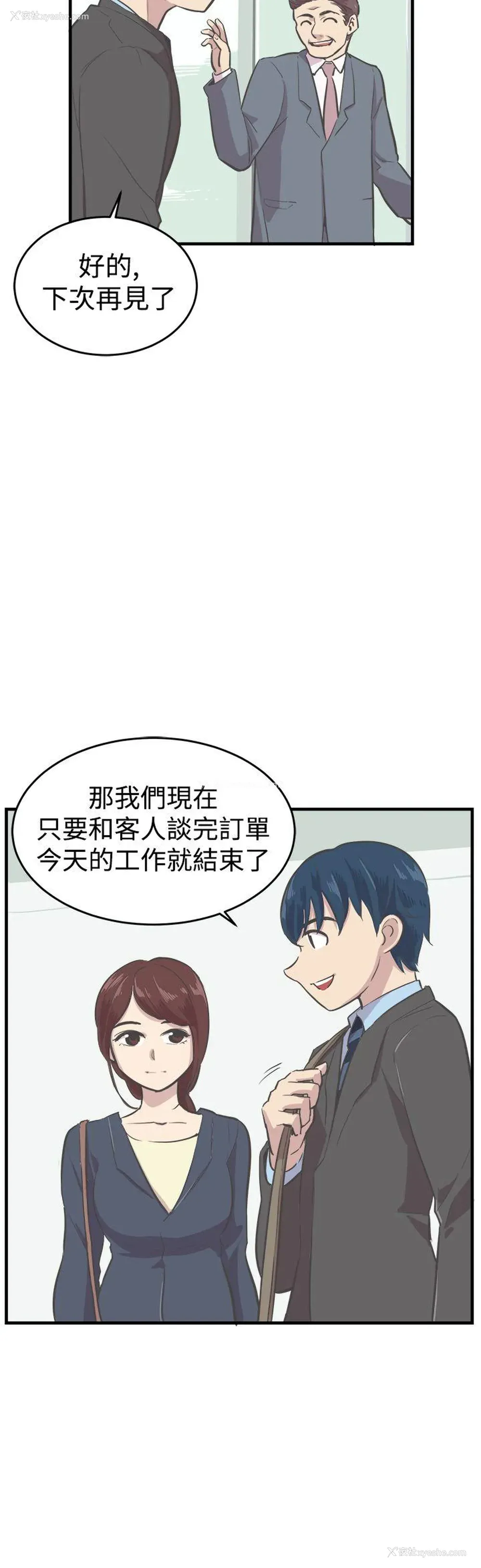 20P - 青春男女