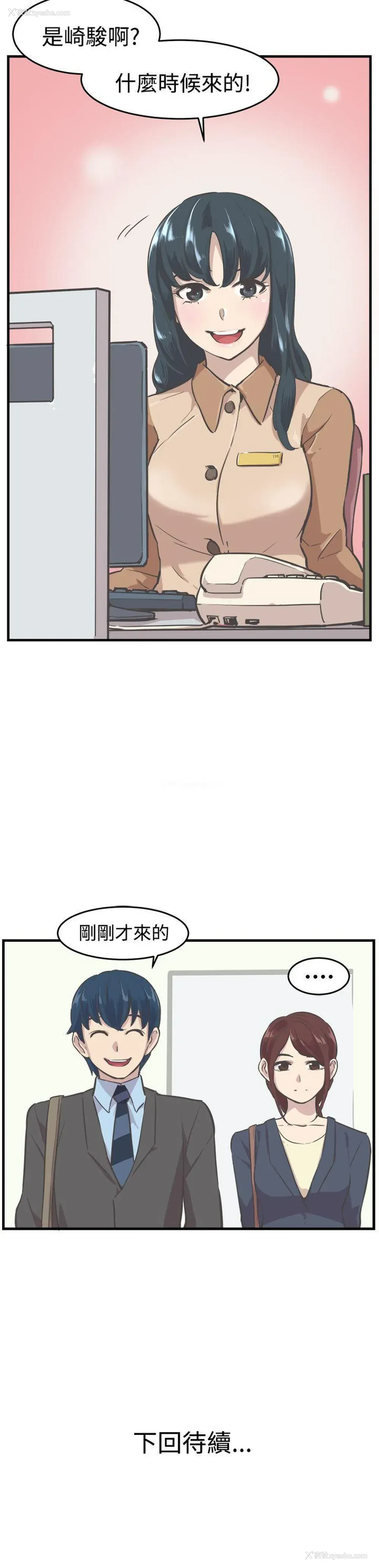 24P - 青春男女