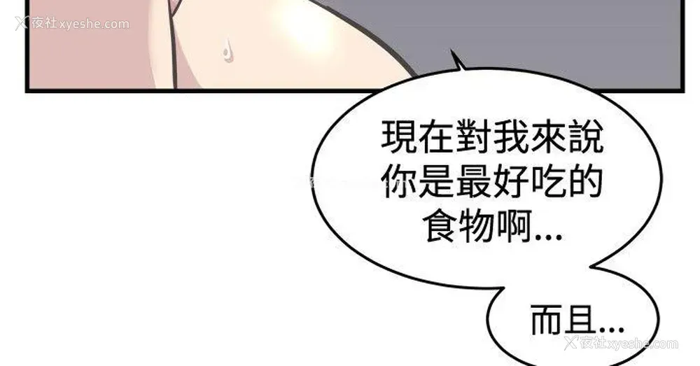2P - 青春男女