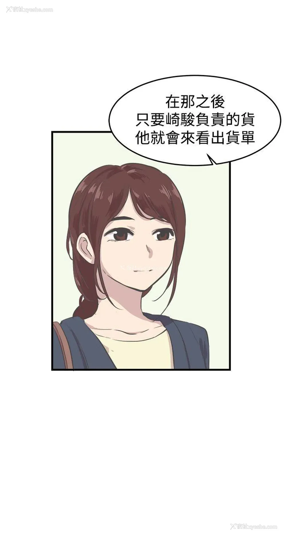 10P - 青春男女