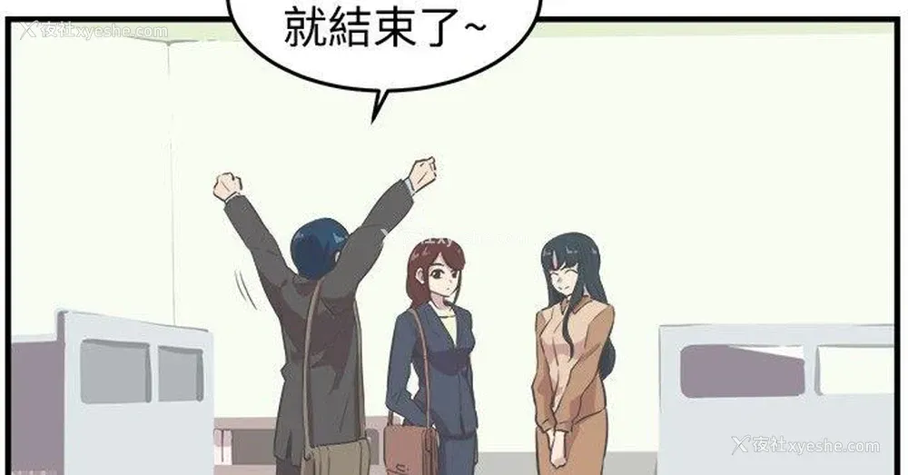 12P - 青春男女