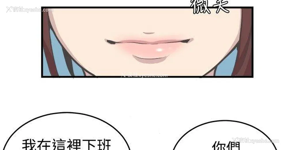 17P - 青春男女