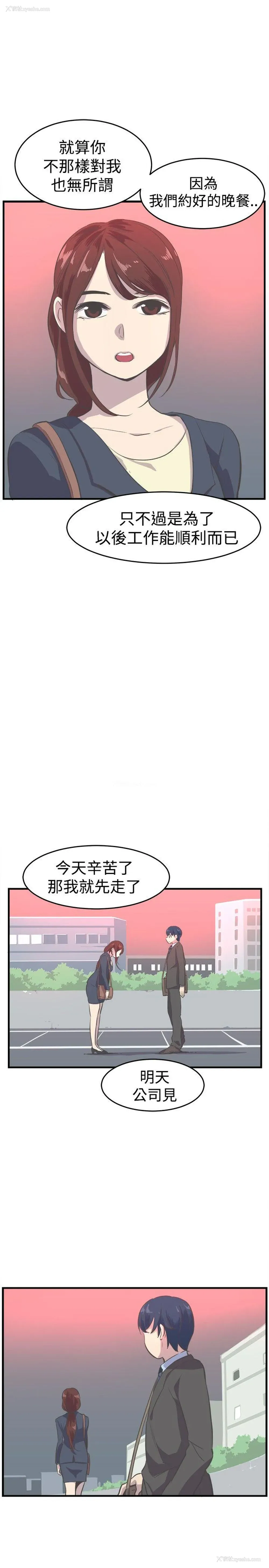 21P - 青春男女