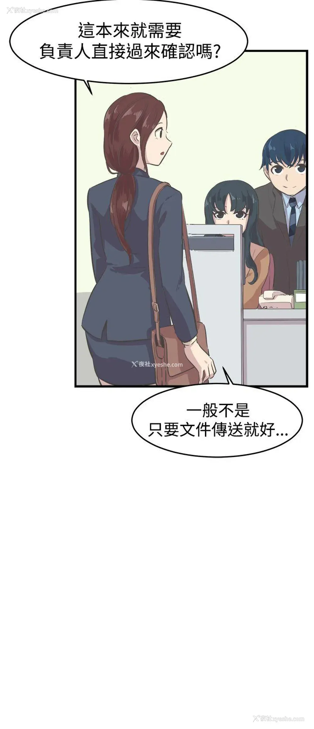 5P - 青春男女