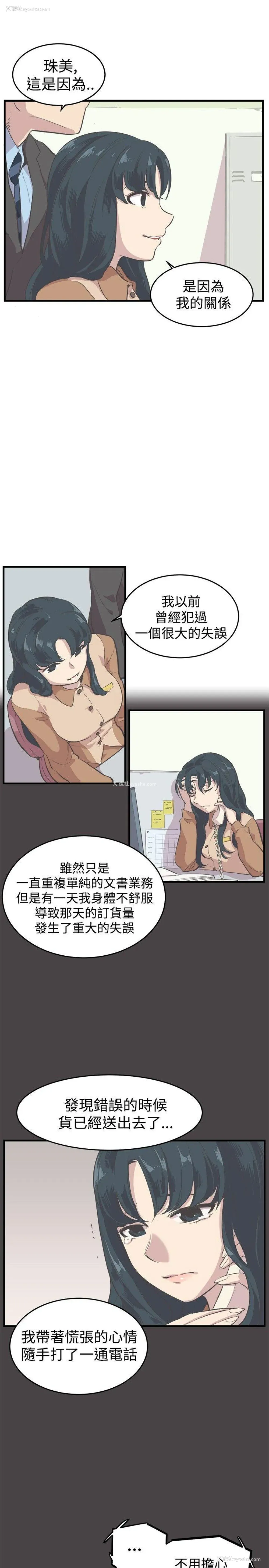 6P - 青春男女